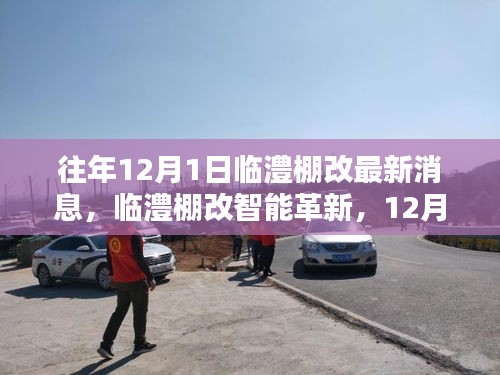 喜笑顏開 第5頁(yè)