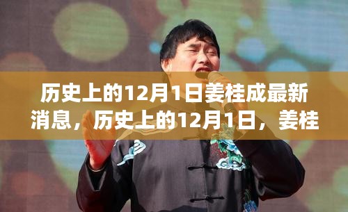 神清氣朗 第6頁