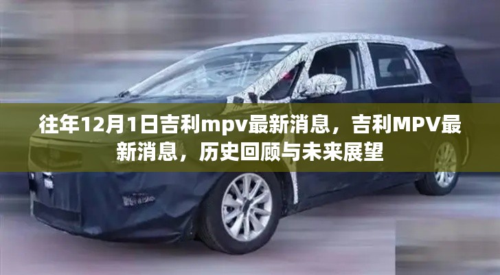 富貴驕人 第6頁