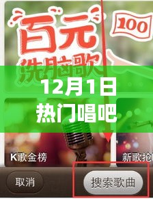 解讀與反思新時代音樂傳播現(xiàn)象,唱吧打榜引領(lǐng)潮流的熱門音樂解讀