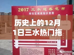 三水熱門拖頭司機招聘日,奇遇與友情的誕生在這一天!