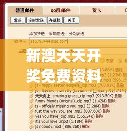 新澳天天開獎免費資料大全最新337期,決策資料解析說明_tShop2.356-9