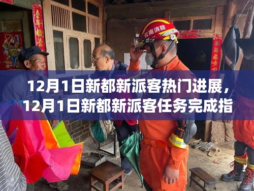 還樸反古 第4頁