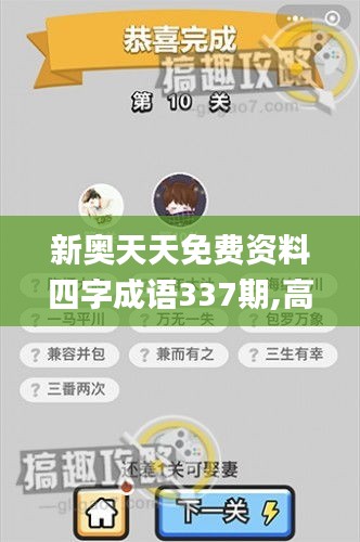 天各一方 第5頁