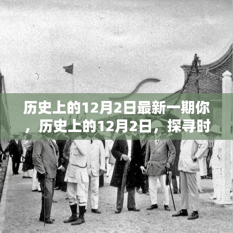 全始全終 第6頁(yè)