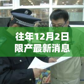 氣宇軒昂 第5頁