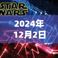 晶哥新頭像揭秘，未來科技魔力與日常生活新篇章體驗