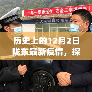 隴東隱秘小巷的特色小店,疫情下的溫情故事與最新疫情回顧