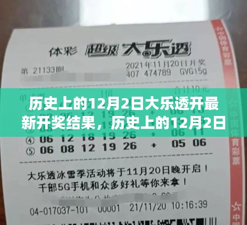 刻畫入微 第5頁