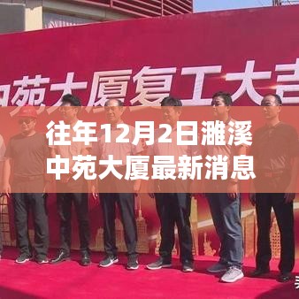 濉溪中苑大廈獨(dú)家揭秘，最新高科技產(chǎn)品震撼亮相，顛覆你的想象！