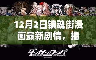 東張西望 第5頁