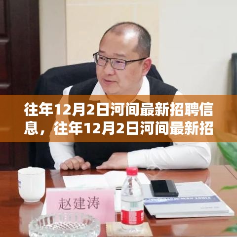 欣喜若狂 第5頁