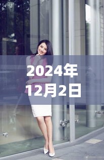 樸智妍寫真集揭秘,小巷深處的寶藏與獨特小店故事(獨家報道)