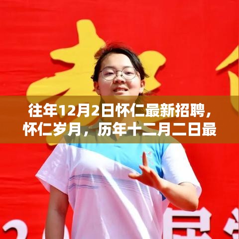 絕無僅有 第5頁