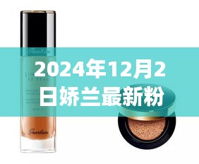 鳥(niǎo)集鱗萃 第4頁(yè)