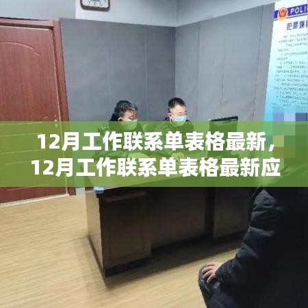 間不容發(fā) 第5頁