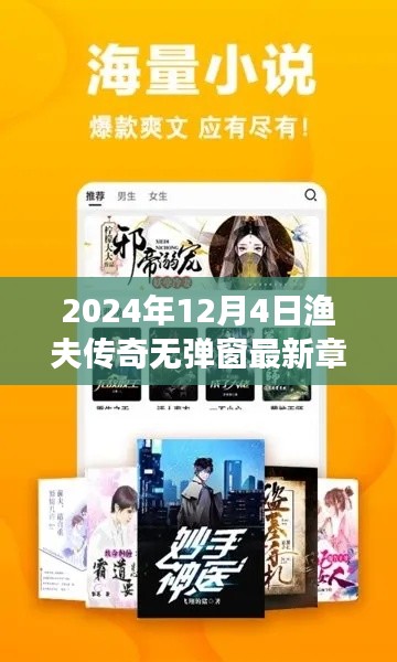 飛檐走壁 第6頁(yè)