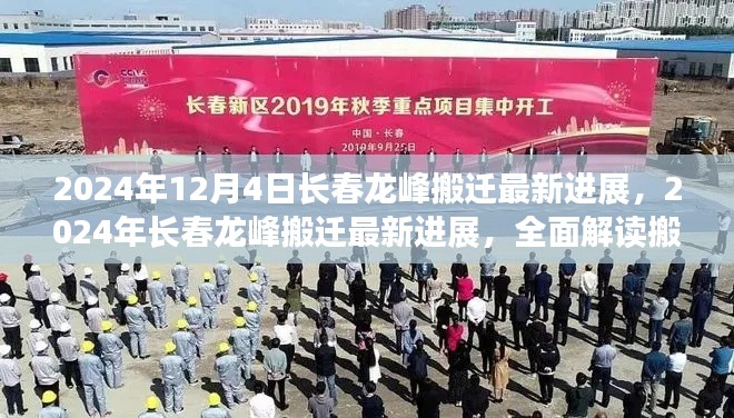 未來展望 第3頁