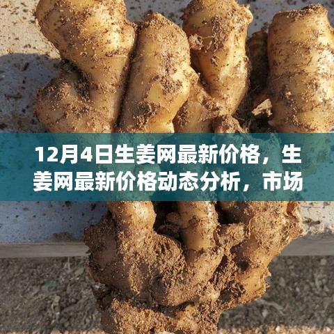 虎背熊腰 第5頁