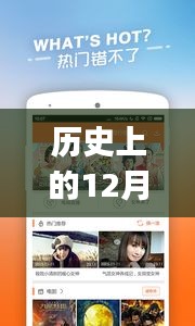 韓影庫app最新版,歷史的見證與啟示