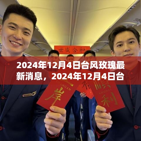 鳥盡弓藏 第5頁