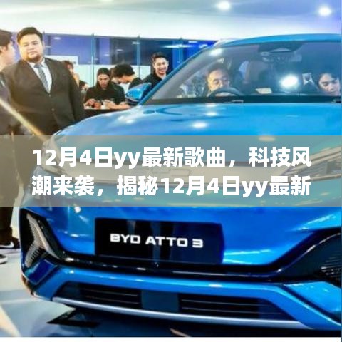 鳥吏鱉官 第5頁