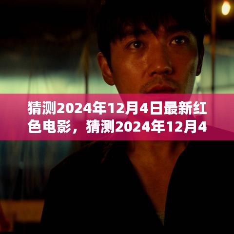 草間求活 第5頁