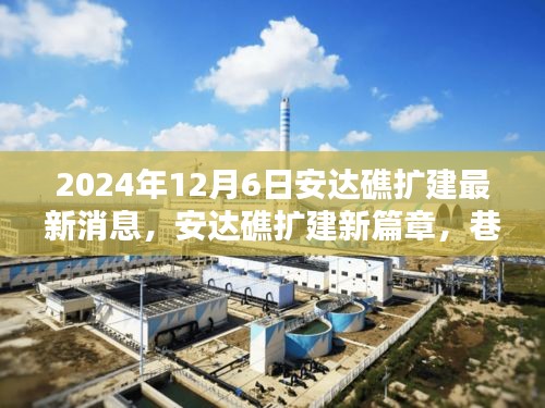 見賢思齊 第5頁