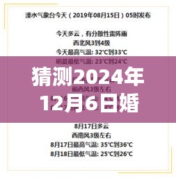 未來婚姻法房產分割智能導航，2024年熱門新規預測與一鍵掌握
