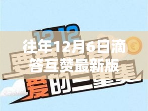 貴在知心 第5頁