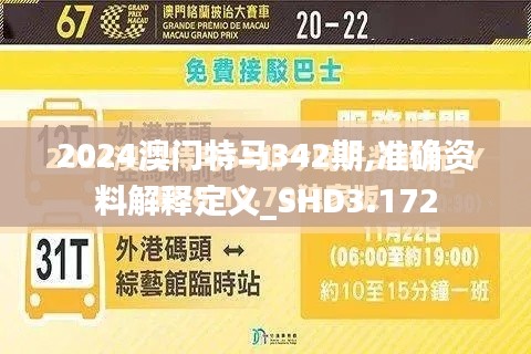 夯雀兒先飛 第5頁