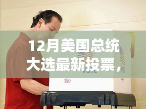 國色天香 第4頁