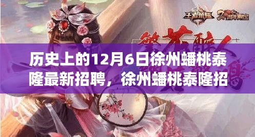 水靜河飛 第5頁