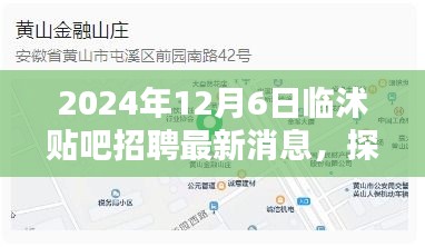 衣無二彩 第5頁(yè)