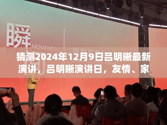 飛奇鉤貨 第4頁