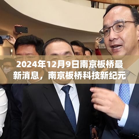 風流倜儻 第6頁