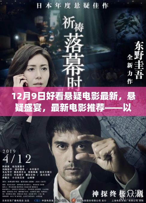 張三李四 第4頁