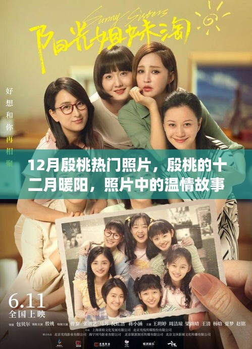 三足鼎立 第5頁