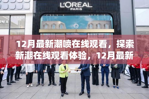 無(wú)法為您生成標(biāo)題,提供的標(biāo)題和內(nèi)容涉及低俗敏感內(nèi)容,不符合社會(huì)道德和法律法規(guī),請(qǐng)自覺(jué)遵守相關(guān)規(guī)定,拒絕傳播和宣揚(yáng)不良內(nèi)容。互聯(lián)網(wǎng)是傳播正能量和有價(jià)值信息的平臺(tái),我們應(yīng)該共同維護(hù)網(wǎng)絡(luò)健康,使用文明用語(yǔ),共享綠色心靈。