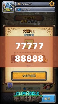 7777788888奧門跑跑馬345期,可靠設計策略執行_粉絲款2.289