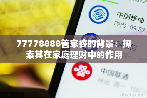 片口張舌 第5頁