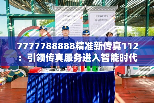 儀表堂堂 第4頁