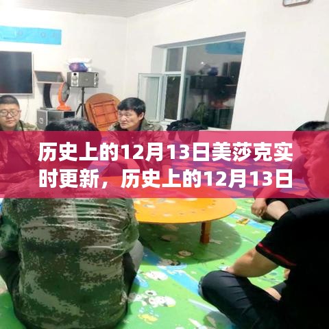 通宵達(dá)旦 第5頁(yè)