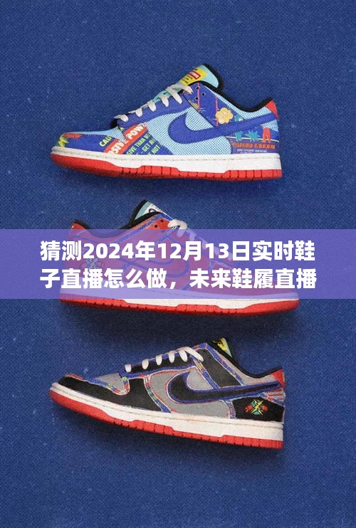 躡蹻檐簦 第4頁