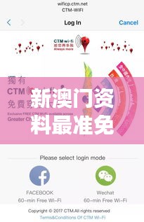 新澳門資料最準免費大全349期:澳門購物攻略,讓您買得開心