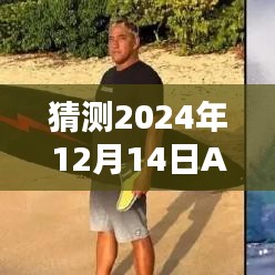 未來科技矚目，A7C 20幀極速追焦重塑實時攝影體驗，點燃科技激情之火