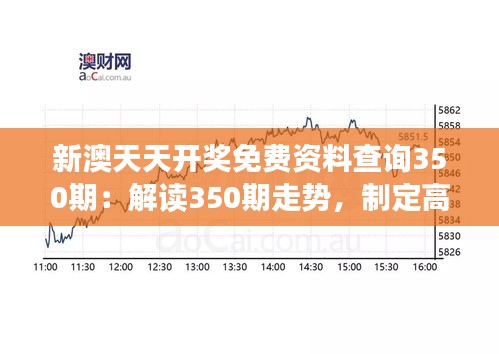 蕩然無存 第5頁