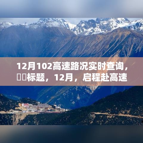 一飛沖天 第5頁