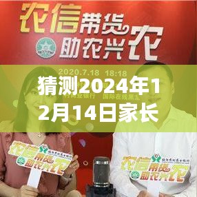2024年家長監(jiān)控新體驗(yàn),實(shí)時(shí)監(jiān)控觀察,洞悉孩子成長