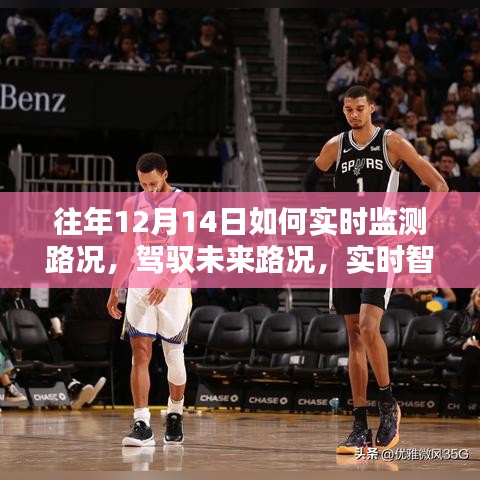 開源節(jié)流 第4頁